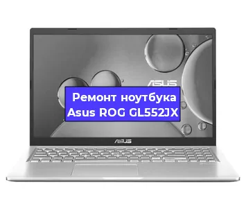 Замена оперативной памяти на ноутбуке Asus ROG GL552JX в Тюмени